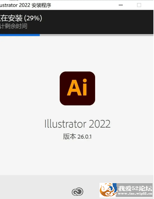 Adobe Illustrator 2022破解版下载与安装(AI 2022),我爱破解