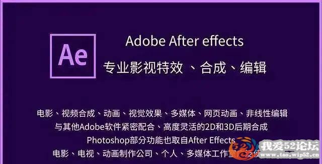 AE2022(Adobe After Effects 2022破解版)22.0.1 中文版,我爱破解